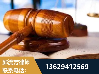 迁安-刑事案件