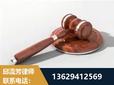 迁安-经济犯罪