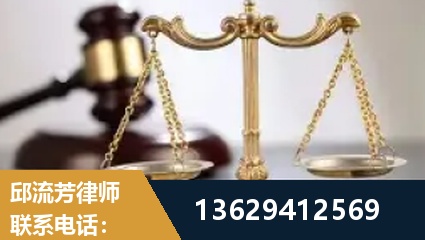 迁安-疑难刑事案件处理