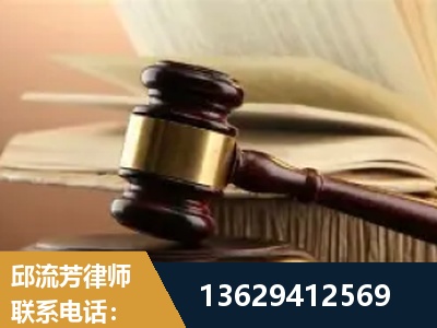 迁安-离婚财产纠纷