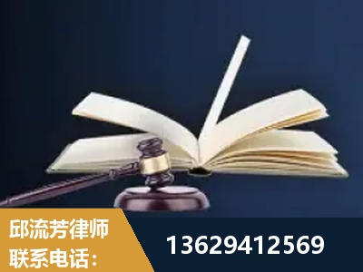 迁安-遗产继承